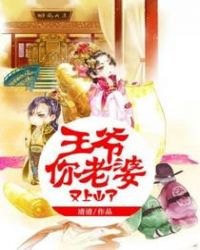 娇妻尝试两个男人