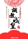 超级位面戒指