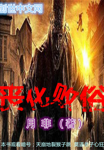 冰糖炖雪梨小说完整版