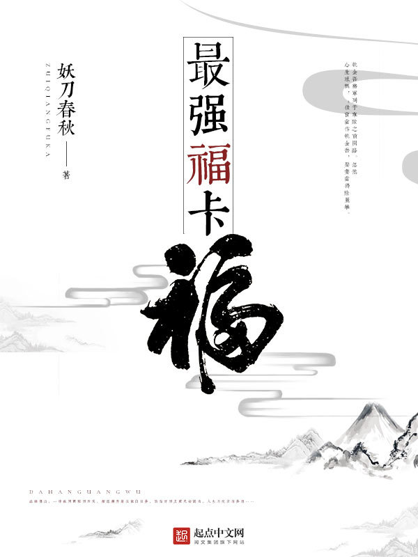 艹逼片