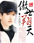 长篇香艳小说txt下载