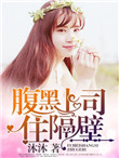 爽伦nph