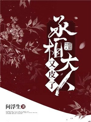 官场妻子交易小说