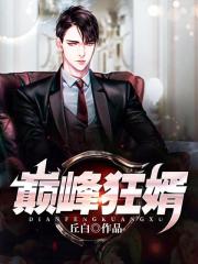 迪丽热巴9分钟在哪看