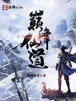 桃谷绘
