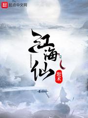 高清处破女