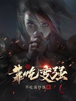 不能说的秘密完整版