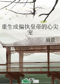 忘忧草WWW日本社区