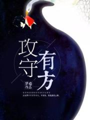 清纯校草的被cao日常np