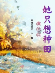 父子换爱全文阅读