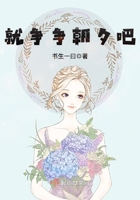 绝望的主妇所有的秘密
