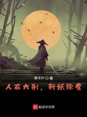 巨兽之喉1v1甜肉