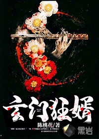 辱妻