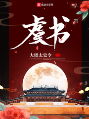 大爷影院