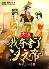 星野遥有几部下马