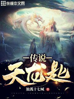 胸口吻