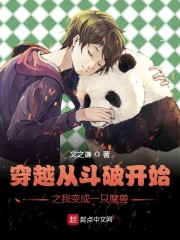 东北妇女做爰xxbb