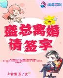 淫欲的代价2