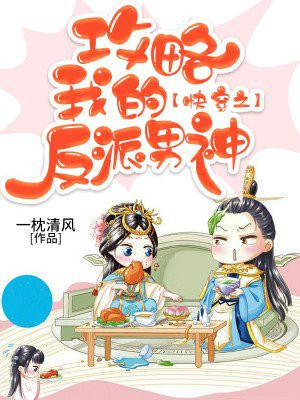 网红鹿少女全集