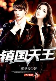 有夫之妇3
