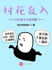 歪歪动漫漫画首页
