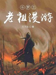 八极拳教学