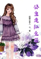 小东西这才一颗珠子而已