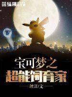坐在父亲紫色大龙上写作业