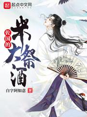 8X8X华人拔插华人免费