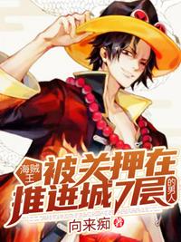 黄蓉落难记1一32