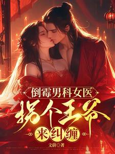 烈性摔跤