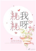 幻想次元