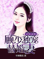 宠溺无罪