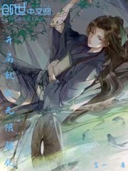 极品教师动漫在线观看免费完整版