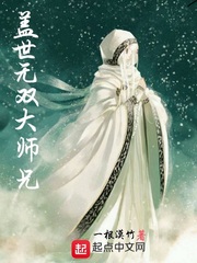 按摩棒play