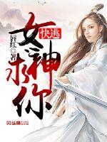女生隐私部位免费看