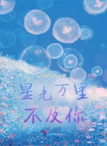 和自己的老师发生了怎么办呢