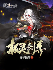 宸汐缘电视剧
