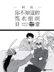 搬家淫