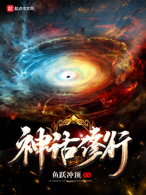 乖乖女是大明星电影