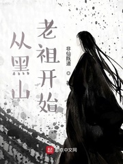 终结者6