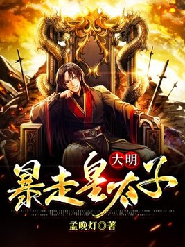 爱的相对论龙枭