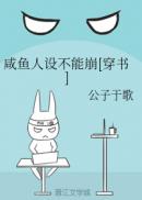 逆天升级