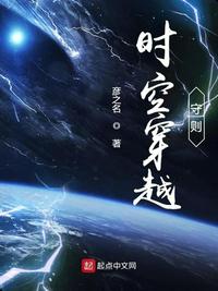 伊东千奈美磁力步兵