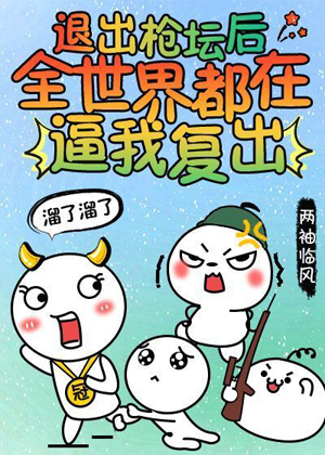 神话下载