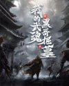 征服俏母岳啊全文阅读