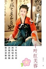 美知广子猝死mp4完整版