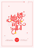 干爹香小陌