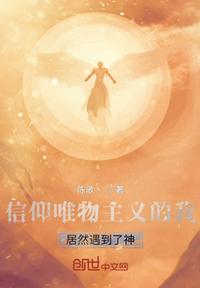 为了帝皇