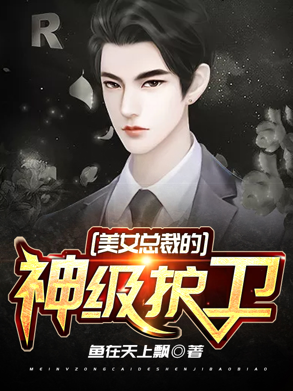 小村春色徐大